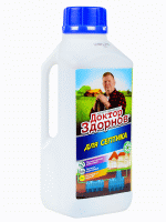 Bona Forte ЖКУ отличный препарат для подкормки растений