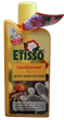 Удобрение Etisso отличает от всех остальных удобрений наличие в составе витамина B1