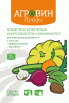 Для овощных и картофеля Агровин Профи, 7 г - удобрение для повышения урожайности и качества