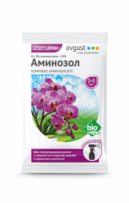 Аминозол, 2*5 мл для орхидей