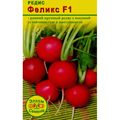 Ранний ярко-красный редис с крупным корнеплодом и нежным слабо-острым вкусом. <b>Редис Феликс F1</b> - очень вкусен и полезен.