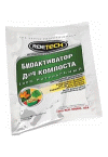 Roetech CA - препарат разработан для приготовления одного из лучших органических удобрений