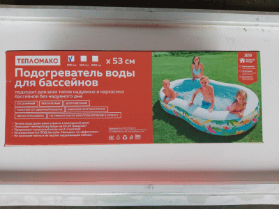 Электроподогреватель воды Тепломакс 100*53 см. Для надувного бассейна объемом до 2000 литров. Устанавливается под бассейн.