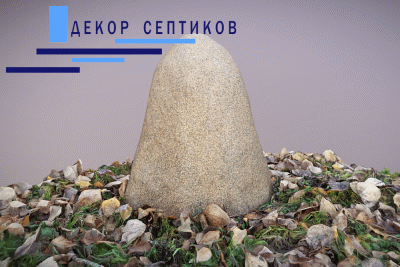<b>Камень 30х30/50 ДС (Коричневый) </b> для защиты ландшафтных розеток