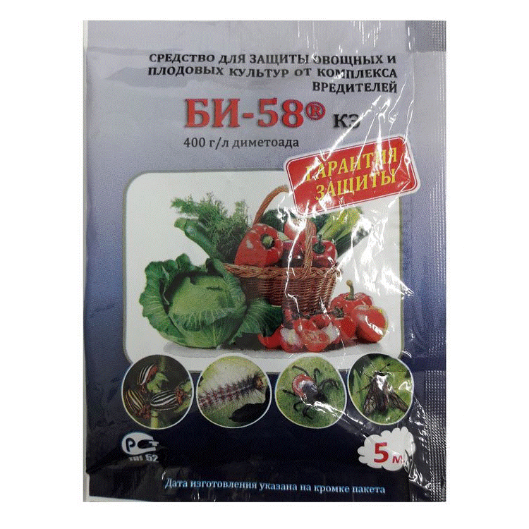 <b>Би 58 (ампула в пакете), 5 мл (250)</b> - препарат для борьбы с насекомыми, гусеницами, бабочками, клещами и другими садовыми вредителями.