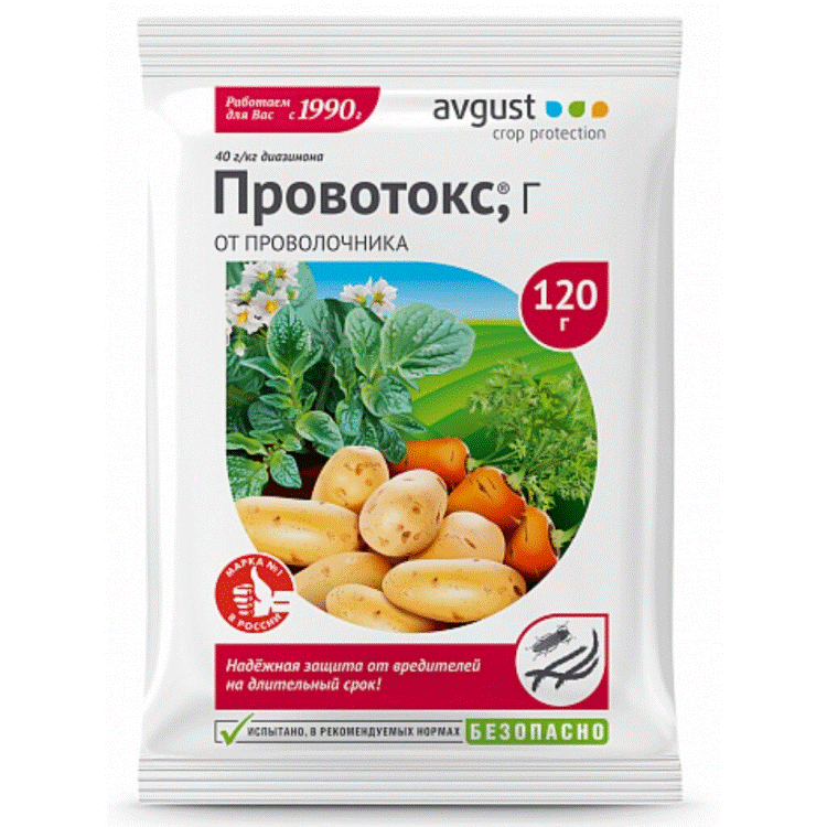 <b>Провотокс 120 гр</b> - высоко эффективный инсектицид от проволочника -личинки жука щелкуна. Для картошки