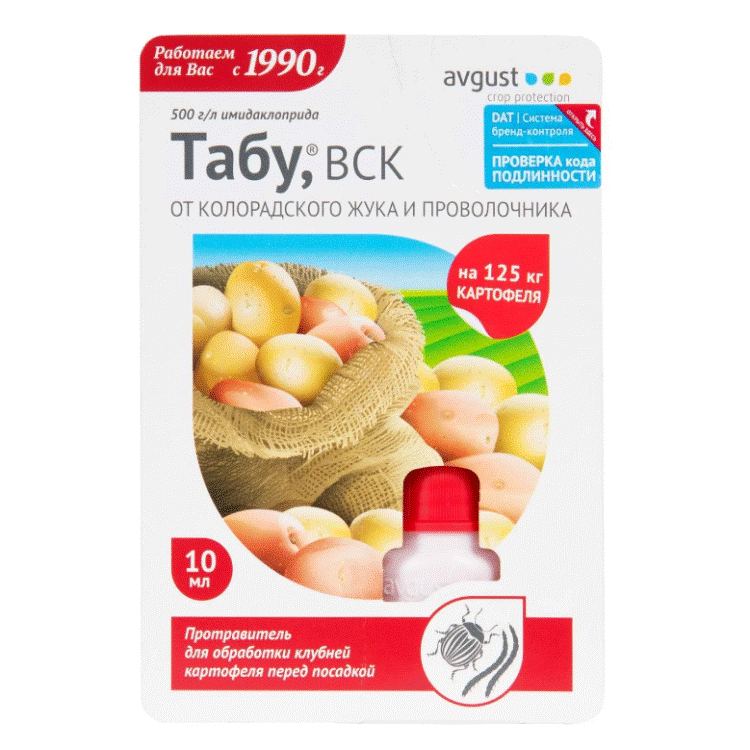 <b>Табу</b> - для защиты картофеля от колорадского жука и проволочника, 10 мл