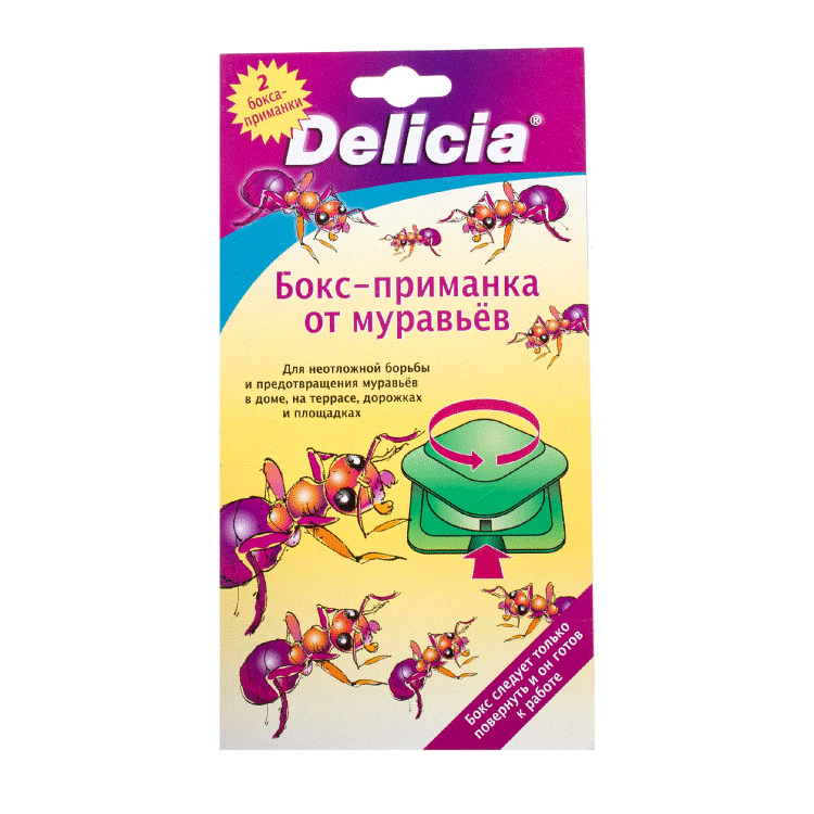 Бокс-приманка от муравьев Delicia - содержат горькую добавку, исключающую поедание домашними животными!