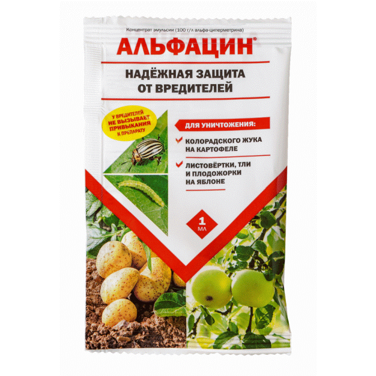 <b>Альфацин (альфа-циперметрин) </b> - препарат нового поколения от тли, плодожорки на плодовых деревьях, от колорадского жука на картофеле. Ампула 1 мл