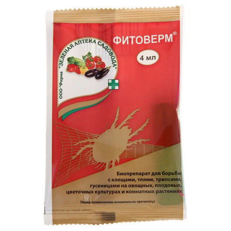 Фитоверм 4 мл ампула (ЗАС) – биопрепарат против 20 видов насекомых-вредителей