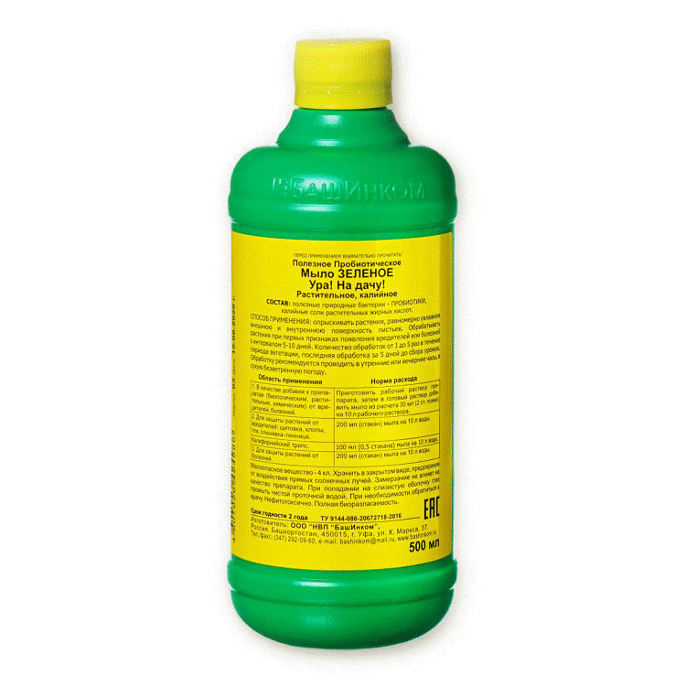 <b>Зеленое мыло 500 мл (БашИнком)</b> - для защиты от сосущих насекомых на растениях.