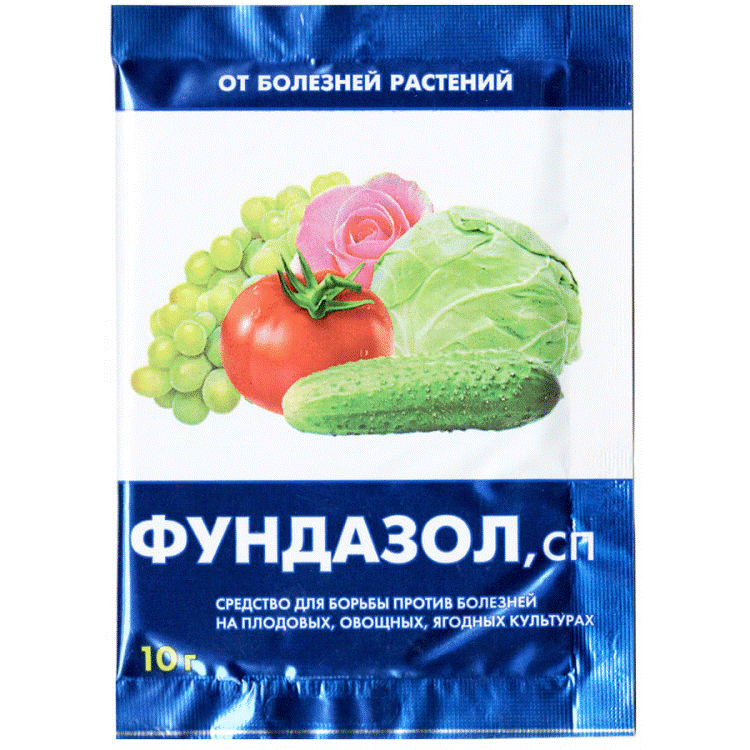 Средство Фундазол СП в пакете 10 г (100) - от грибковых заболеваний растений