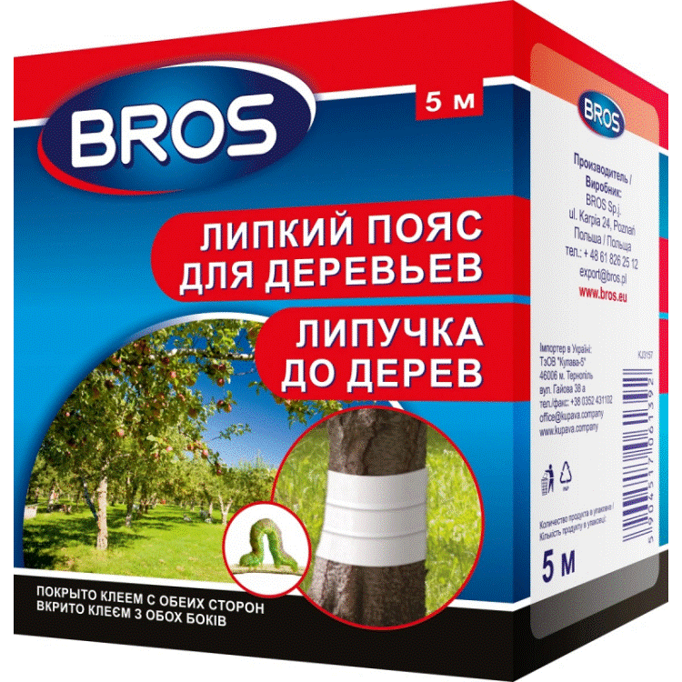 <b>Двухсторонний клеевой ловчий пояс Bros</b> - лучшее средство для защиты садовых деревьев от насекомых: муравьев, гусениц 