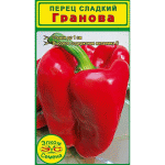 Болгарский перец Гранова - богат витамином C