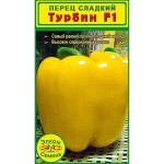<b>Семена перца сладкого болгарского Турбин F1</b> - самый ранний крупноплодный гибрид с высоким содержанием каротина
