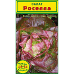 <b>Салат Роселла</b> -  Полукочанный сорт с красным маслянистым листом.