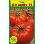 <b>Семена томата Джамбо F1</b> - крупноплодный помидор, до 400 грамм