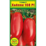По отзывам наших покупателей семена томата Хайпил 108 F1 - очень урожайные, весь куст буквально увешан плодами помидоров.