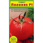 Семена томата Полонез F1 - уже обработаны от многих заболеваний помидора