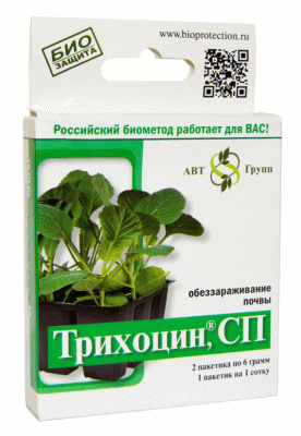 <b>Трихоцин, 2*6 г=12 г</b> - Биофунгицид почвенный, для защиты от корневых гнилей