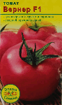 Семена томата Вернер F1 имеет отличные вкусовые качества