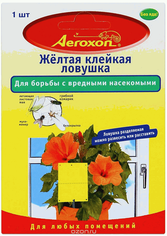 Aeroxon от насекомых клеевой желтый лист 9*13 см
