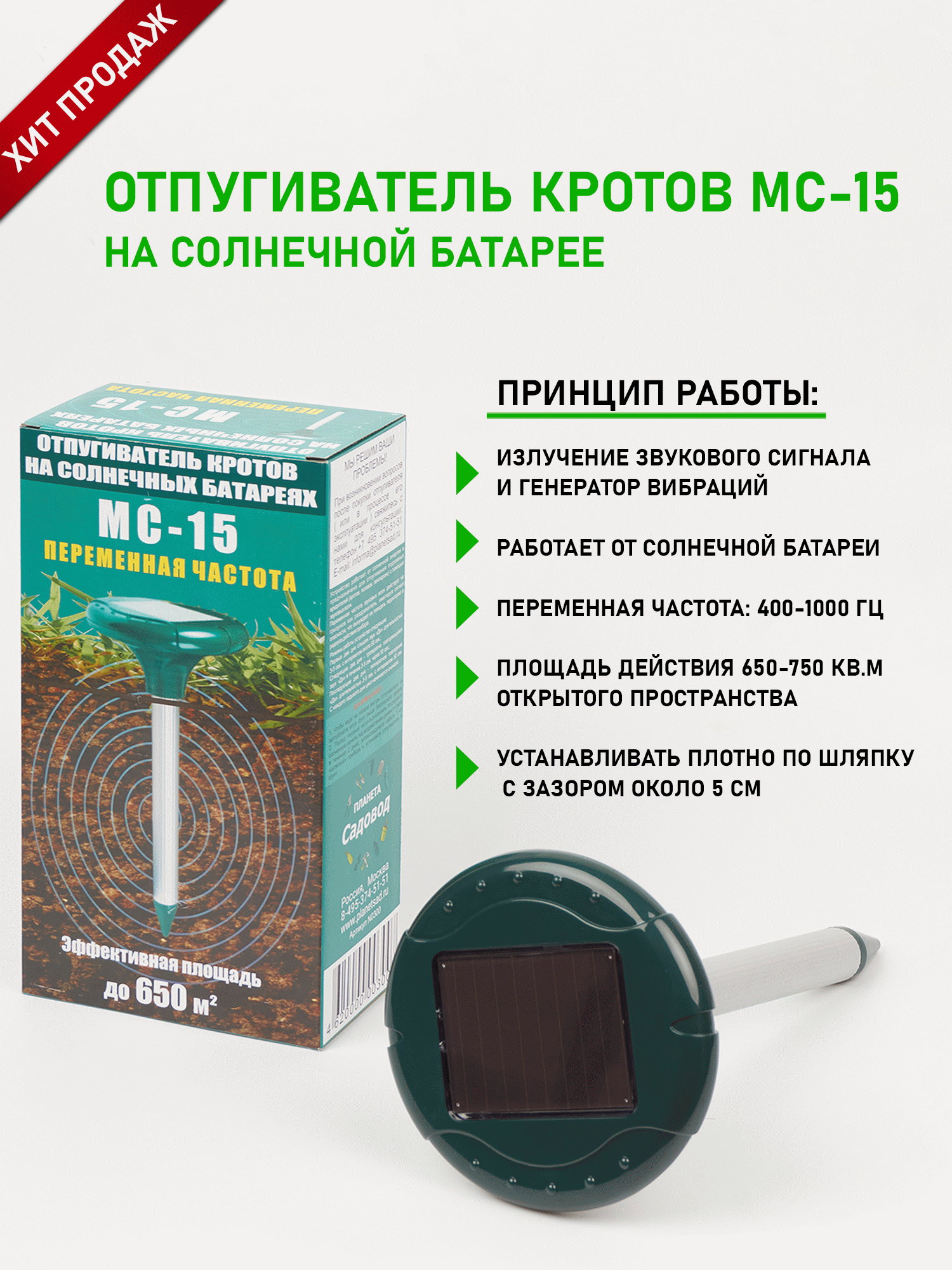 Маролекс Hobby - простая, надежная и недорогая серия опрыскивателей от лучшего польского производителя