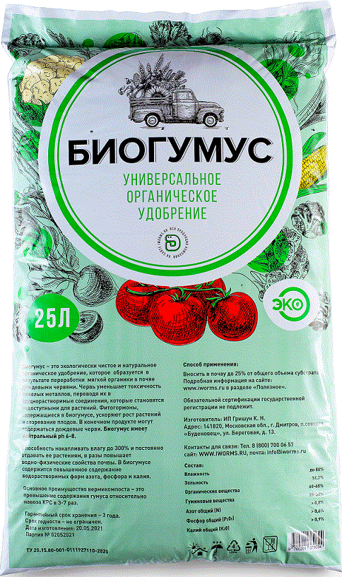 Биогумус 25 л (Каз.)