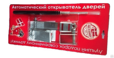 Синьор Помидор Дверной - автомат для дверей и форточек