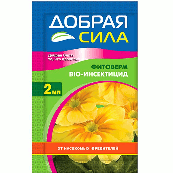 Био-инсектицид Фитоверм 2 мл (ЗАС) в Москве – цены, характеристики, отзывы