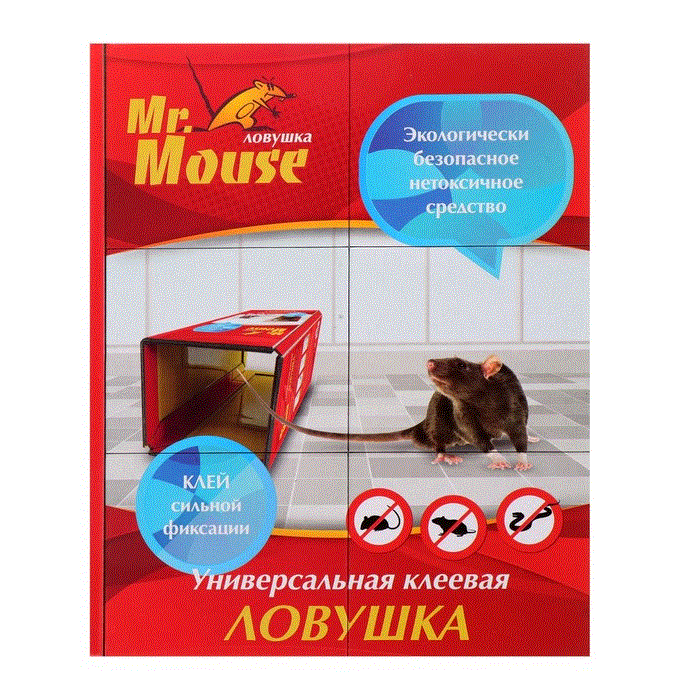 <b>Клеевая ловушка от крыс и змей Mr. Mouse</b> - Надежное средство для поимки грызунов и змей, без лишних забот и хлопот!