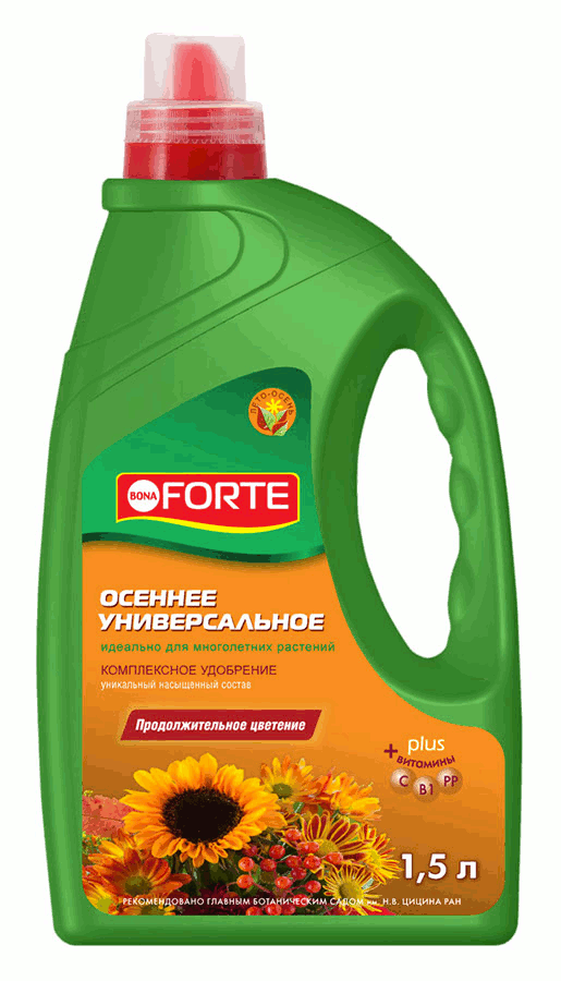 Насыщенный, уникальный состав удобрения Осеннее универсальное марки Bona Forte дает все необходимое для питания кустарников и многолетних цветов Bona Forte Осеннее универсальное 1, 5 литра - удобрение с витаминами и микроэлементами!