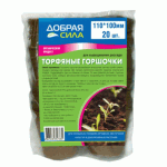 Добрая Сила Торфяной горшочек 110*100 (упаковка 20шт.)/14