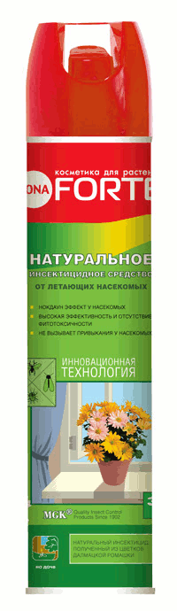 Экономичное средство - аэрозоль от летающих насекомых Аэрозоль 300 мл от летающих насекомых - вредителей растений