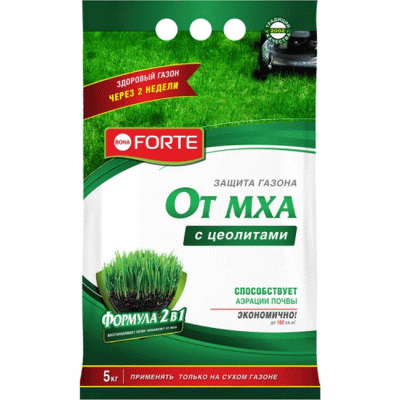 Bona Forte Удобрение для газона от МХА, 5 кг