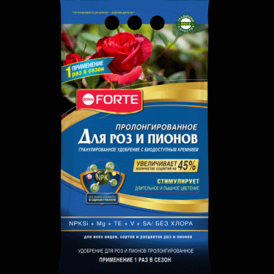 Bona Forte Удобрение ПРЕМИУМ Для роз и пионов, с биодоступным кремнием, пакет 2,5 кг