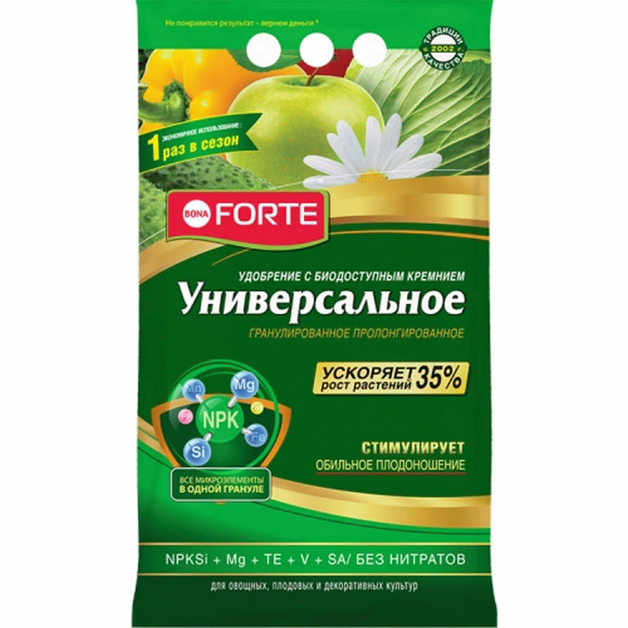 Bona Forte Удобрение Универсальное с кремнием,5кг в Москве – цены,характеристики, отзывы
