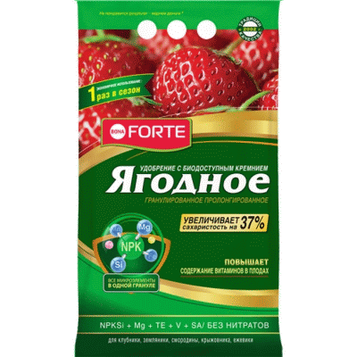 Bona Forte Удобрение Ягодное с микроэлементами, 2,5 кг