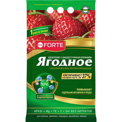 Bona Forte Удобрение Ягодное, 2,5 кг