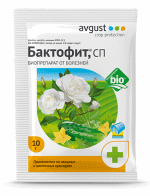 <b>Бактофит, СП</b> - Биологический препарат для борьбы с болезнями овощных и цветочных культур