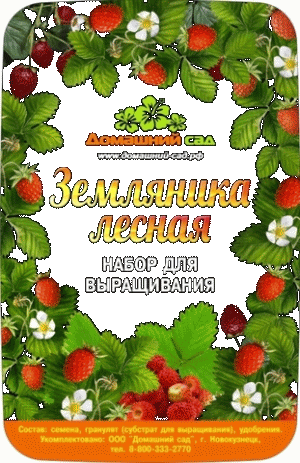 Набор "Лесная Земляника" поможет вам круглый год получать вкусную экологически чистую ягоду Набор предназначен для выращивания в гидропонной установке “Домашний сад”