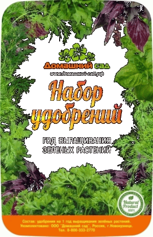 Комплект для зеленых растений предназначен для выращивания в гидропонной установке Набор удобрений для выращивания зеленых растений отличается экологичностью и отсутствием химических веществ