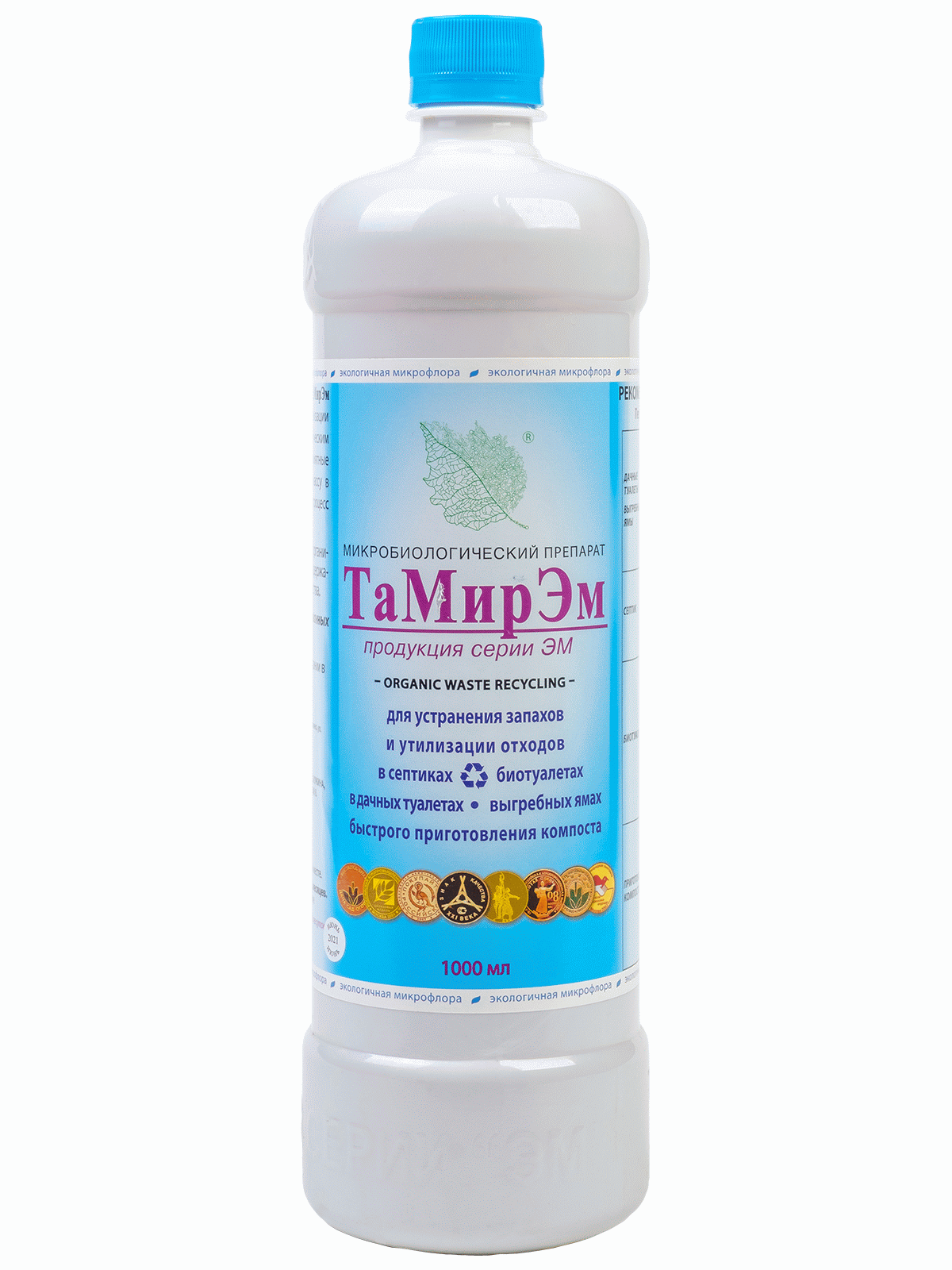 Тамир ЭМ - отечественный микробиологический продукт