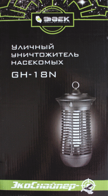 Стационарный уничтожитель GH-18N насекомых