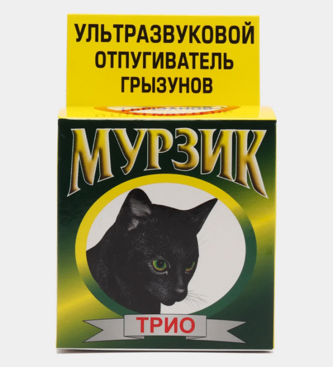 Мурзик Трио имеет три режима воздействия на грызунов, что гарантирует его эффективность