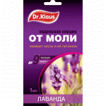 Лаванда антимоль подвесная секция Dr.Klaus -  безвредна для людей и животных