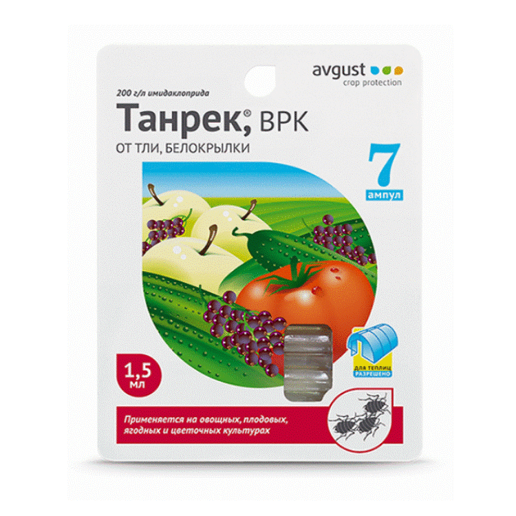 Танрек, 1,5 мл 7 ампул - не оказывает отрицательного влияния на растения