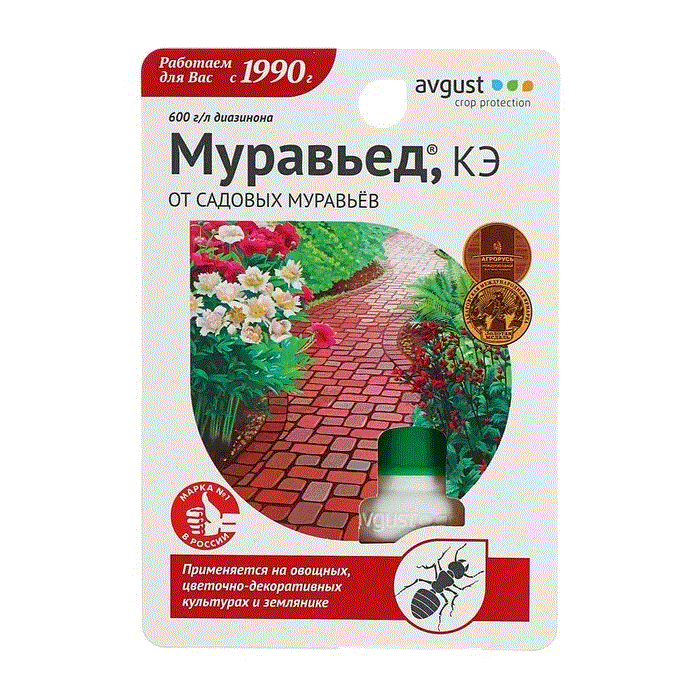 Муравьед, ВРК 11 мл - имеет высокую эффективность
