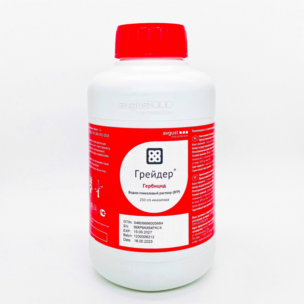 Гербицид сплошного действия Грейдер (водно-гликолевый раствор) от всех сорняков, 1 л, 250 г/л имазапира