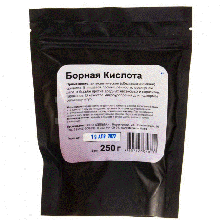 Борная кислота Дельта, 250 г